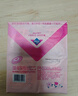 薇尔V感超薄贴合透气防漏日夜组合装66片卫生巾京东自营姨妈巾 实拍图