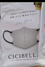 CICIBELLA口罩日本3D立体撞色美颜防菌防尘男女通用透气夏季网红新款10枚 实拍图