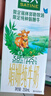 伊利金典 双限定娟姗纯牛奶锡林郭勒牧场整箱250ml*12盒 年货礼盒装 实拍图