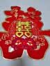 迪普尔喜字贴结婚专用卧室房门装饰婚房布置大门窗户贴纸2张装婚庆用品 实拍图