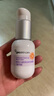 纽西之谜隔离霜防晒遮瑕提亮肤色妆前乳保湿润色素颜霜香芋紫45ml 实拍图