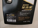 长城【干系列】金吉星全合成机油 A5/B5 0W-30 汽机油 3.5kg/4L 实拍图