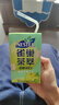 雀巢茶萃油柑茉莉花茶果汁 茶饮料250ml*6联包 实拍图