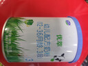 君乐宝有机优萃3段幼儿配方奶粉170g听装(12-36个月幼儿适用）新旧随机 实拍图