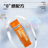 诺特兰德左旋肉碱10000健身有氧运动营养饮料 10ml*10袋*8盒 橙子味 实拍图