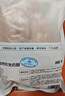 1号会员店 全程控抗兔后腿 2斤 0保水剂出口品质活兔现杀速冻锁鲜手工分割 实拍图