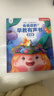 孩悦星空会说话的早教有声书宝宝手指点读机发声书儿童玩具男女孩新年礼物 实拍图