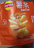 乐事（Lay's）薯条 蜂蜜黄油味18gx5包 百事食品 休闲零食  实拍图