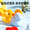 欣格雪球夹沙滩玩具儿童玩雪工具套装夹子堆雪人模具打雪仗夹雪神器 实拍图