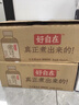 元气森林好自在-谷物水-红豆薏米 PET330ml*12 囤货装纸箱装   实拍图