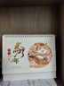 朗捷台历2026年日历马年月历大格子书写计划本式年历办公桌面日历摆件桌历可定制 实拍图