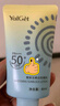 雅丽洁美白防晒乳40ml SPF50+ 面部防晒霜淡斑隔离 男女学生高倍新年 实拍图