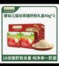 爷爷的农场婴幼儿强化铁猪肝粉40g 宝宝食用拌饭料辅食6个月以上补铁 实拍图