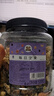 憨豆熊 罐装每日坚果500g 干果核桃腰果葡萄干休闲零食年货送礼 实拍图