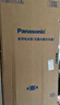 松下（Panasonic）Xtra蔓越莓300L三开门冰箱家用小型超薄自动制冰一级能效风冷无霜NR-XC30GJB-S【国家补贴】 实拍图