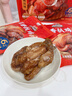 三只松鼠德州五香扒鸡1100g山东特产礼盒熟食腊味烧鸡开袋即食童子鸡 实拍图