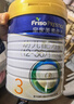 美素佳儿（Friso）皇家幼儿配方奶粉3段（1-3岁幼儿适用）800g*3 乳铁蛋白 (新国标) 实拍图