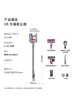 戴森（DYSON）V8无绳吸尘器【升级款】手持无线吸尘器 除螨 宠物 家庭适用 实拍图