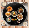 苏泊尔（SUPOR）暖菜板 饭菜保温板热菜板 加热桌垫 烘干发酵解冻加热板（圆形60CM）可旋转餐桌转盘  BZ60A806J 实拍图