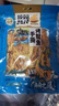 昌茂手撕鱿鱼条160g海南特产即食鱼海鲜零食三亚休闲解馋小吃 实拍图