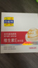 百雀羚维生素E精华霜50G维E全天滋润透亮保湿敏肌适用品质国货新年礼物 实拍图