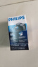 飞利浦（PHILIPS）电动剃须刀经典便携款 自动研磨刮胡刀胡须刀 生日礼物送男生老公父亲  出行必备  实拍图