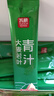 苏根 大麦若叶青汁粉3g*80支 高膳食纤维果蔬代餐粉早餐冲饮清汁 实拍图