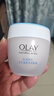 玉兰油（OLAY）透亮润肤面霜50g提拉紧致焕白亮白保湿面霜护肤新年礼物送女友 实拍图