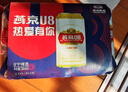燕京啤酒 U8心愿版 500ml*12听 热卖 新老包装交替发新年送礼 实拍图