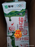 蒙牛全脂纯牛奶250ml*21盒 早餐健身伴侣 送礼盒装 实拍图