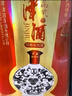 津酒 扁凤壶 浓香型白酒 52度 500ml*1瓶 单瓶装 纯粮口粮酒 热门商品 实拍图