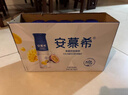 伊利安慕希高端原味常温酸牛奶230g*10瓶  礼盒装 9月底产 实拍图