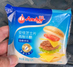 安佳(Anchor)新西兰进口 切达干酪奶酪芝士片原味250g 烘焙三明治鸡排 实拍图