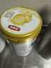 伊利金领冠珍护【三代OPO】幼儿A2β-酪蛋白奶粉3段1-3岁900g*6整箱装 实拍图