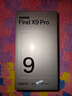 OPPO Find X9 Pro 16GB+1TB 追光红 哈苏2亿长焦镜头 全新 拍照 旗舰 智能手机 5G【孙颖莎同款】 实拍图