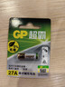 超霸（GP）27A12V电池高伏碱性电池 适用门禁门铃遥控器车辆防盗器电动卷帘门等27a单粒装单件包邮 实拍图