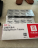 【原研药】安达唐 达格列净片 10mg*14片/盒 实拍图