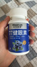 萊特維健亮瞳蓝莓叶黄素儿童成人明目健眼视力保健品 【成人护眼-蓝莓健眼素】 60粒*1盒 实拍图