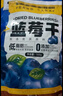 三只松鼠蜜饯系列蔓越莓干蓝莓干水果干蜜饯果脯休闲零食酸甜解馋开胃小吃 【送礼优选-蓝莓干】每日蓝莓干256g约16包 实拍图
