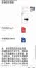 简历代做简历优化简历制作代写高端个人简历定制模版小升初应届大学生求职考研英文面试跳槽专业简历修改润色 100块的*数量累计对应金额 实拍图