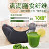 展艺臻选 羽衣甘蓝粉3g*30条蔬菜果蔬汁青汁高膳食纤维代餐粉冲饮 实拍图