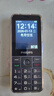飞利浦（PHILIPS）P510 老年人手机 超长待机大字大声 移动联通电信4G全网通 直板金属机身 学生专用功能机 陨石黑 实拍图