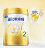 飞鹤星飞帆卓耀 100%A2奶源 较大婴儿配方奶粉2段(6-12个月适用) 300g 实拍图
