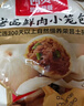 西贝莜面村 嵊州老面鲜肉小笼包500g 20个 手工包子早餐半成品肉包面点 生鲜 实拍图