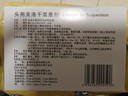均必治 头孢克洛干混悬剂 0.125g*12袋/盒 实拍图
