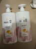 潘婷氨基酸洗发水染烫修护750G洗发水女士男女通用洗头膏 实拍图