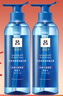 吕（Ryo）蓝吕洗发水400ml*2 去屑舒爽清润舒缓控油保湿头皮洗发膏 实拍图