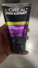 欧莱雅男士抗黑头洁面乳100ml*2套装控油祛痘去角质洗面奶护肤品新年 实拍图