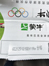 蒙牛全脂纯牛奶250ml*16盒 牛奶跨年礼盒 电商定制 部分地区6月 实拍图