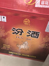 汾酒 黄盖玻汾 清香型高度白酒 53度 475mL*12瓶 整箱装 实拍图